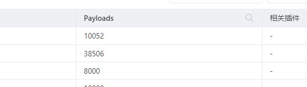 image-20251128145559531