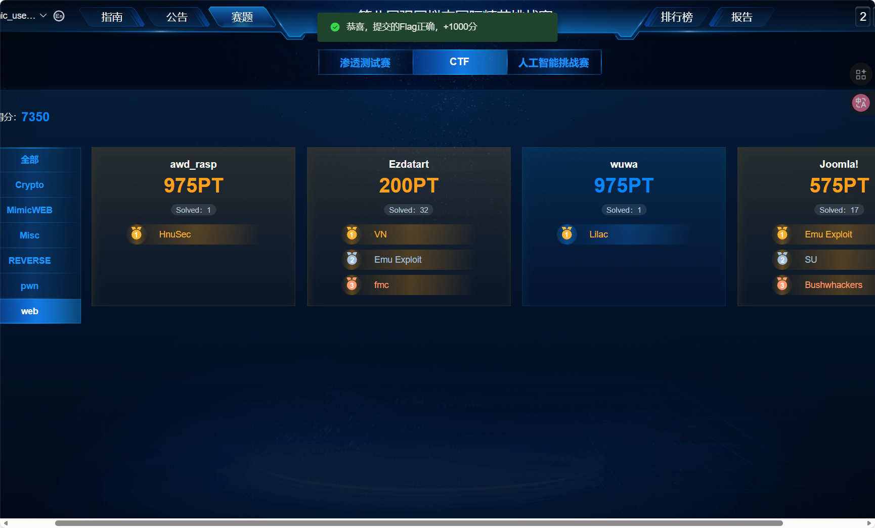 image-20251129131917936