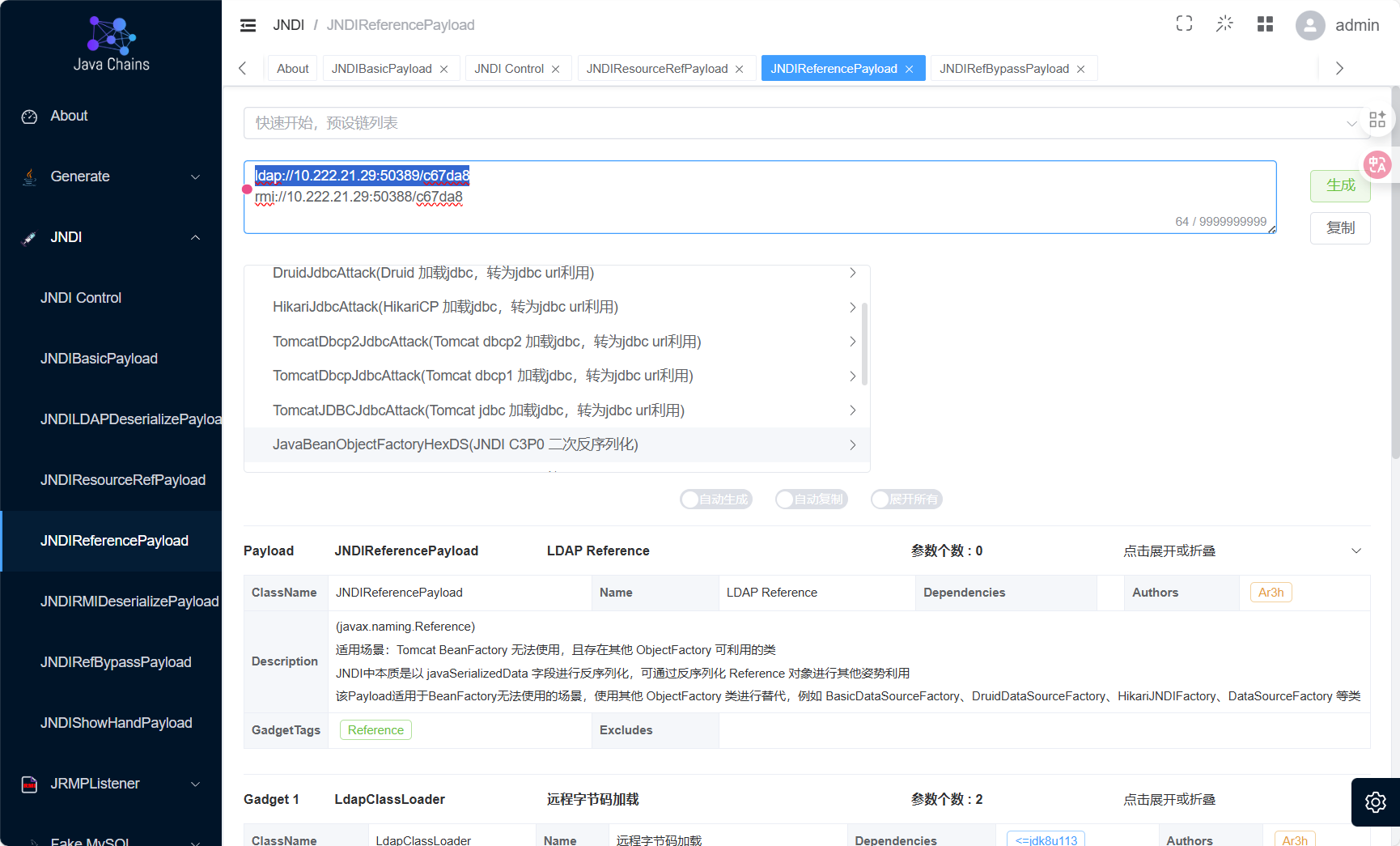 image-20251129132356269