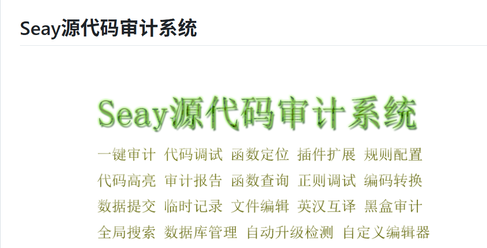 image-20260121203854691