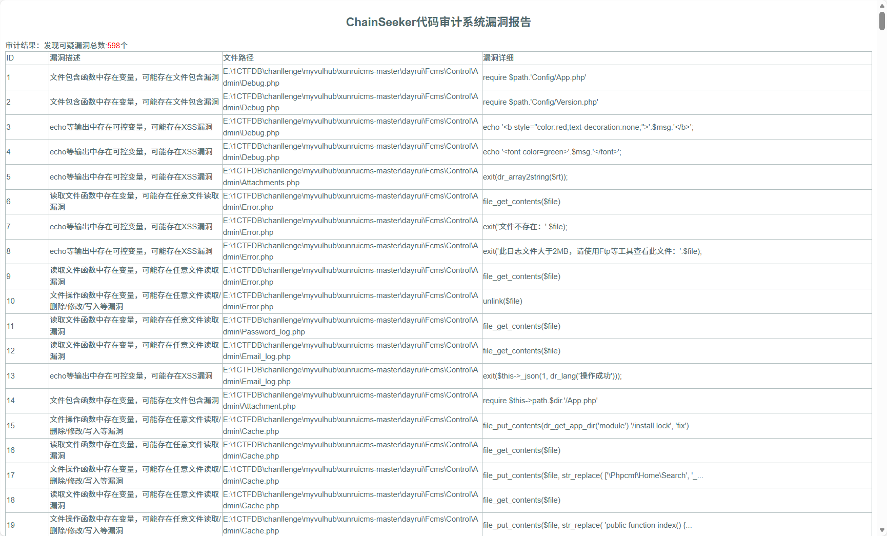 image-20260122023245764