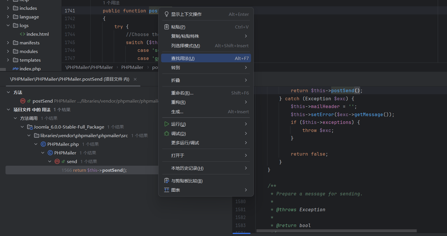 image-20260122032001970