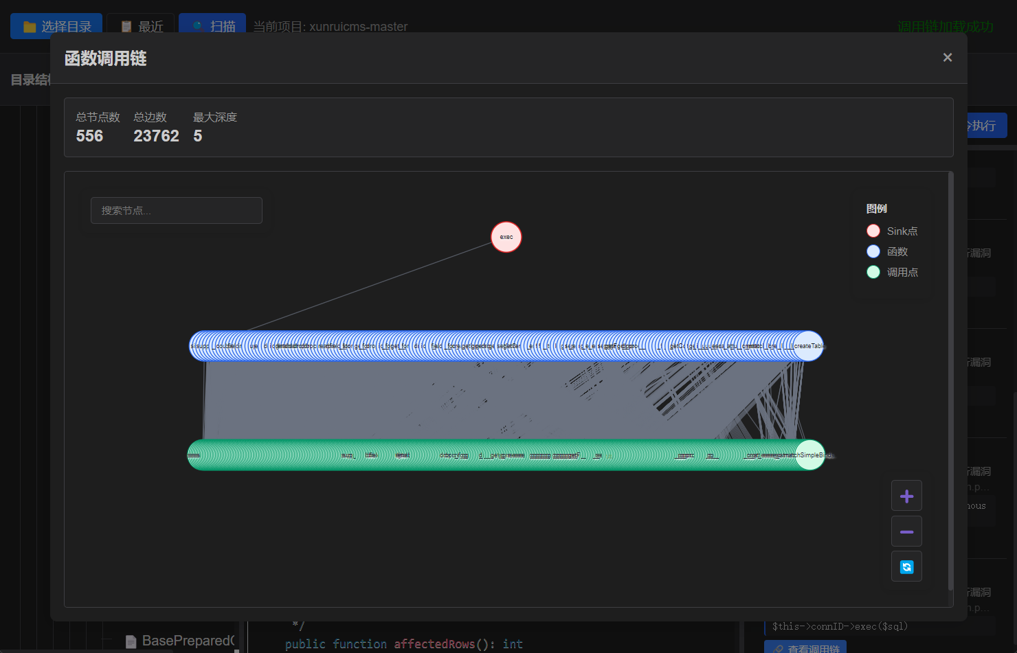 image-20260123223558476