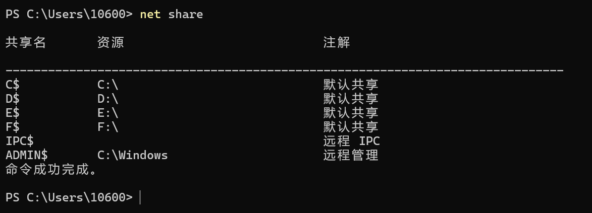 image-20250825163112125