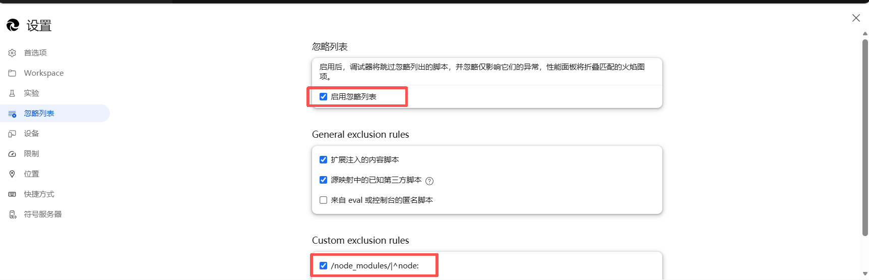 image-20251215191807992