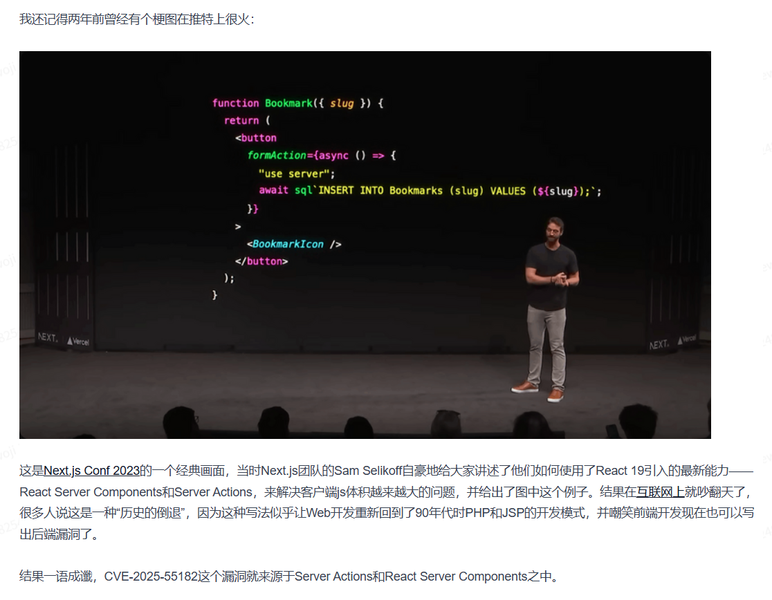 image-20251215221433053