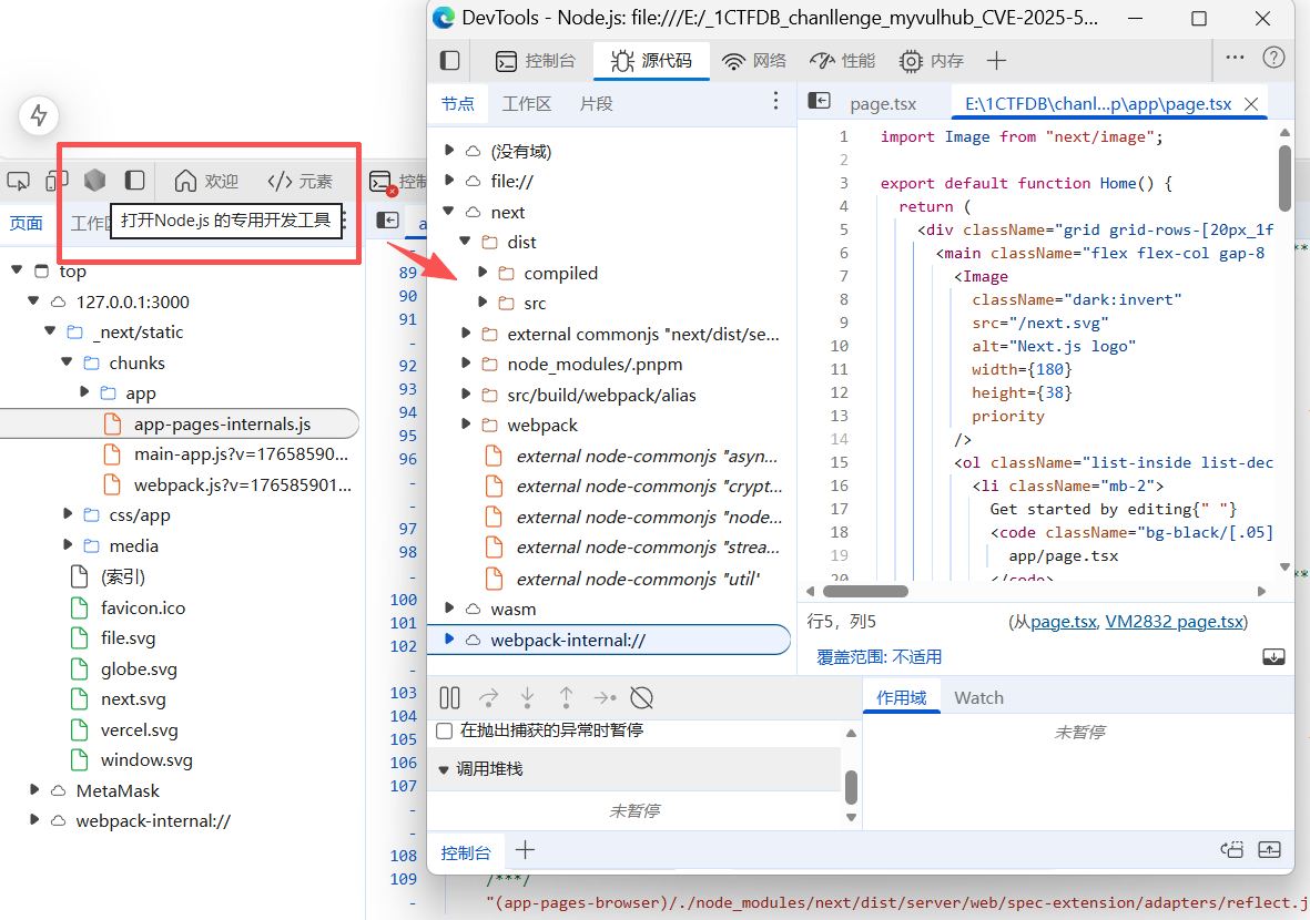 image-20251216122451095
