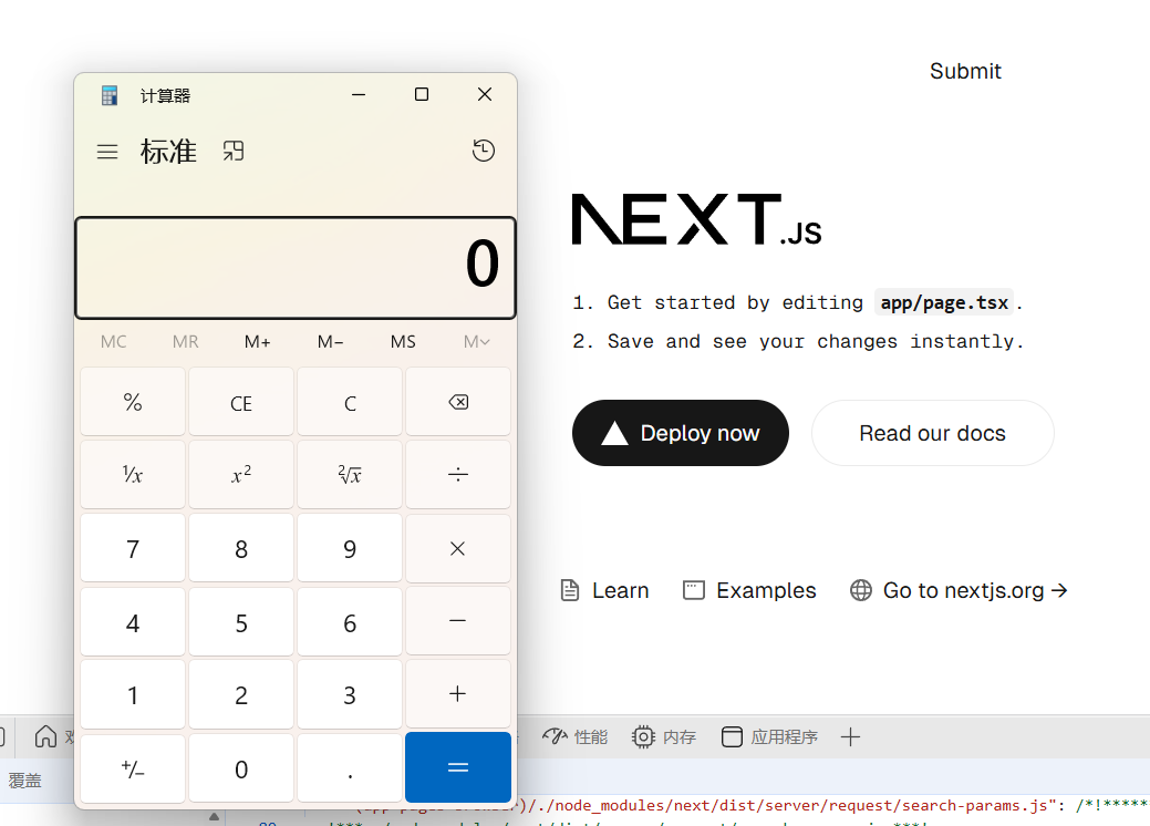 image-20251216125424361