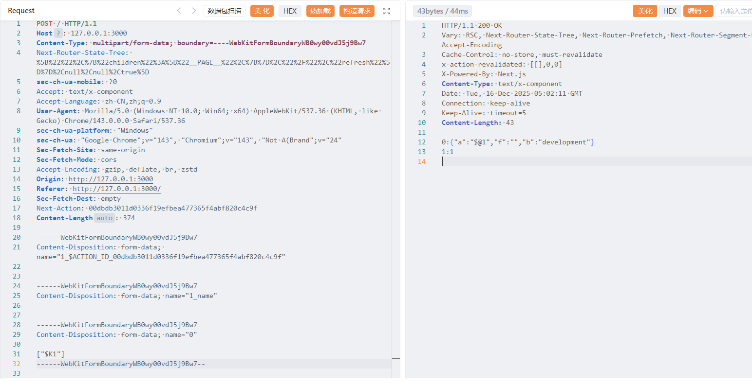 image-20251216130505421