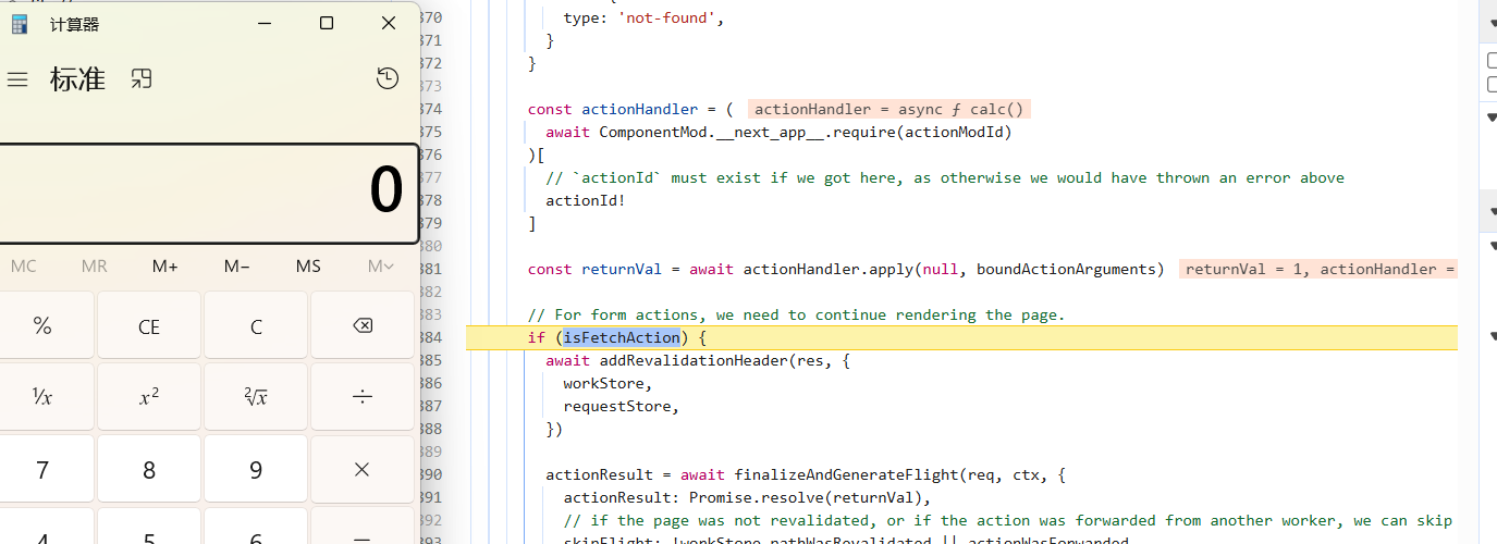 image-20251216165745383