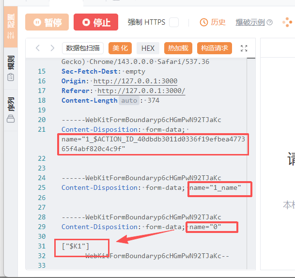 image-20251226195156740