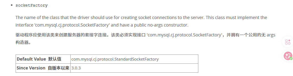 image-20260527011741578