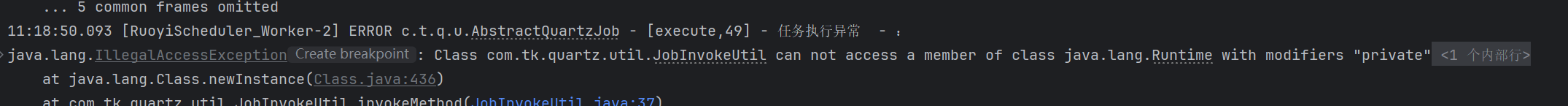 image-20250729112152310