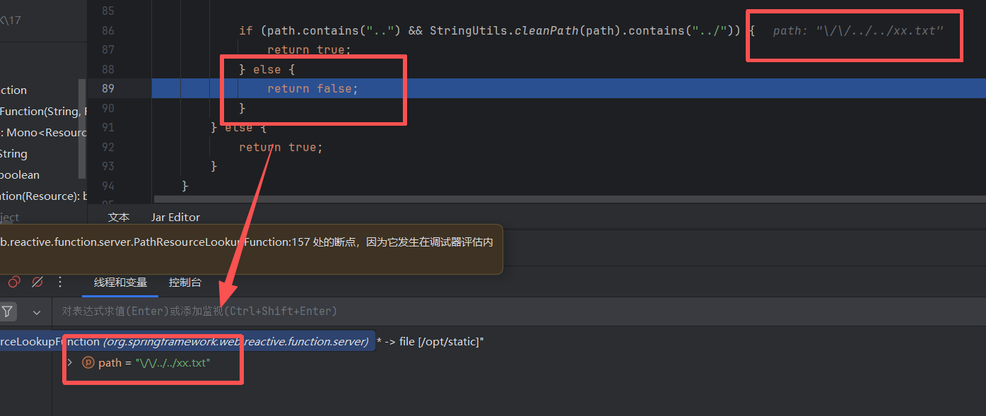 image-20250912171745607